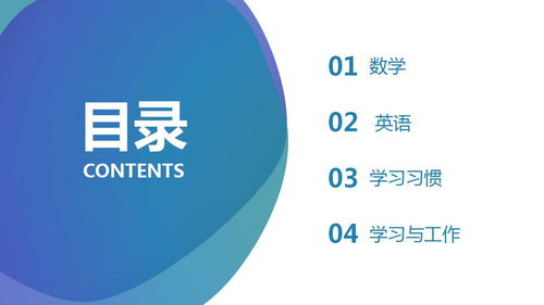 學霸于禾的秘訣 專注鑄就卓越，細節成就信息安全軟件開發